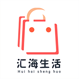 匯海生活