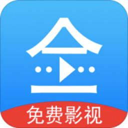 悟空影視大全ios版