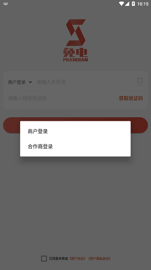 免電官方版 v1.0.0 安卓版 0