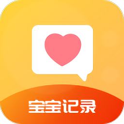 育兒準(zhǔn)記官方版
