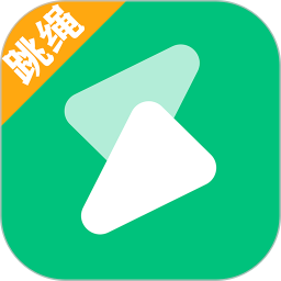 智健跳繩