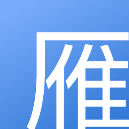 倉(cāng)雁協(xié)同app