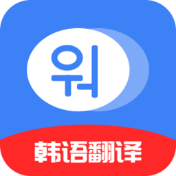 韓語學(xué)習idol手機版