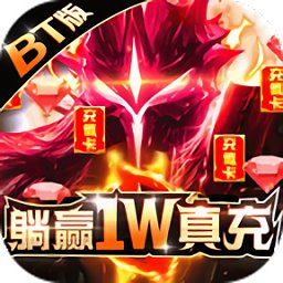 眾神風云變態(tài)版