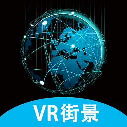 全球高清街景地圖