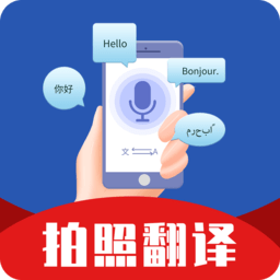 PDF掃描翻譯全能王客戶端