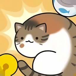 合成大肥貓免費版
