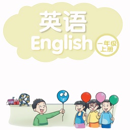 小學(xué)一年級上冊譯林英語app