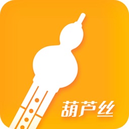 最美葫蘆絲(葫蘆絲學習)
