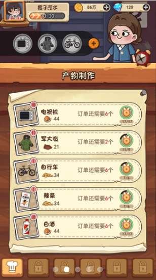 一起造起來小游戲 v0.0.1 安卓版 0