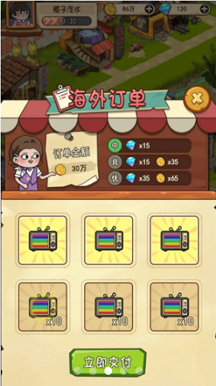 一起造起來游戲下載