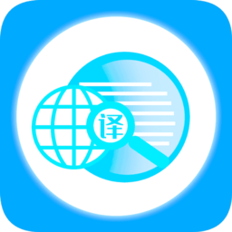 頂量翻譯app