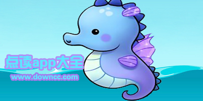 海馬點(diǎn)讀英語(yǔ)app下載-小學(xué)英語(yǔ)海馬點(diǎn)讀軟件-海馬點(diǎn)讀app