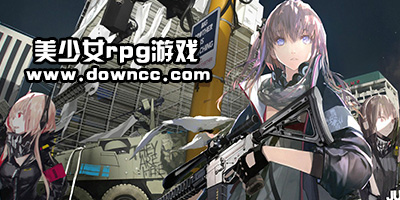 美少女rpg游戲