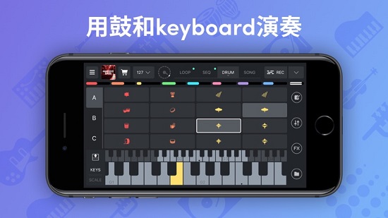 remixlive軟件