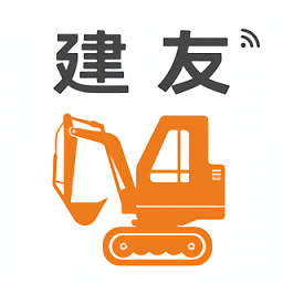 e建友官方版