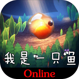 我是一只魚最新版