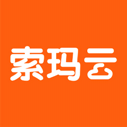 索瑪云官方版