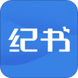 紀(jì)書課堂官方版