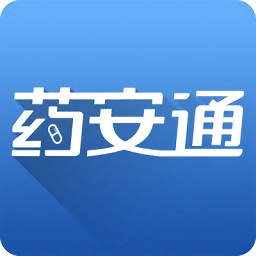 藥安通深圳市藥監(jiān)局