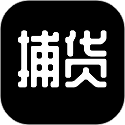 捕貨嚴(yán)選正品潮鞋平臺