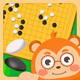 弈小猴圍棋官方版