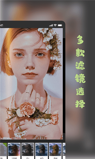 prequel復(fù)古相機軟件 v1.6 安卓版 0