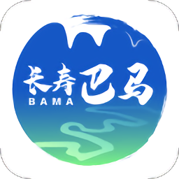 長壽巴馬