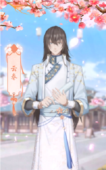 歸夢(mèng)集官方正版 v1.0.0 安卓版 2