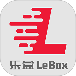 樂盒LeBox正版潮鞋