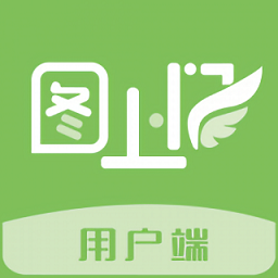 圖上門用戶端
