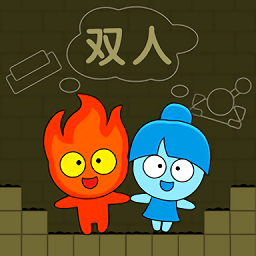 森林冰火人森林神廟手游