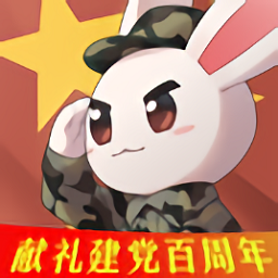 強國哨兵正版