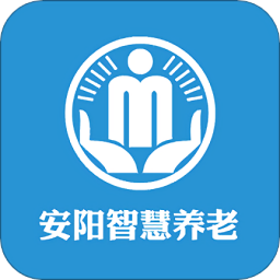 安陽智慧養(yǎng)老服務(wù)平臺(tái)