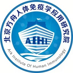 方舟免疫神器