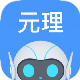 元理最新版