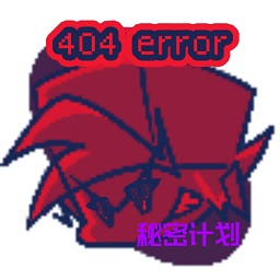 周五夜放克秘密計(jì)劃模組
