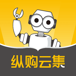 縱購云集