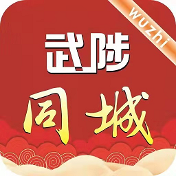 武陟同城最新版