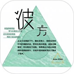 序章風之彼方手游