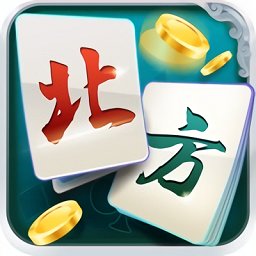 北方家鄉(xiāng)麻將