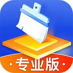 超神手機(jī)清理專業(yè)版
