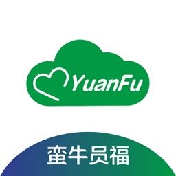 蠻牛員福