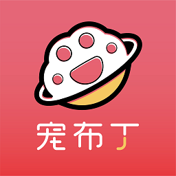 寵布丁官方版