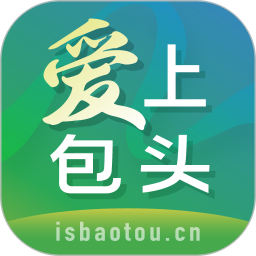 愛:上包頭app