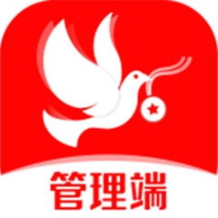 信鴿縱橫管理端