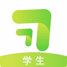 習習向上學生端