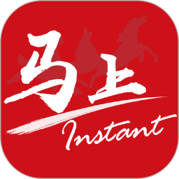 馬上app官方版