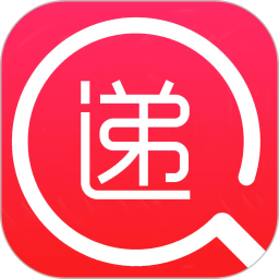 快遞速查