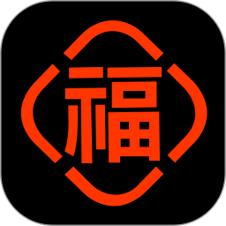 福快遞最新版